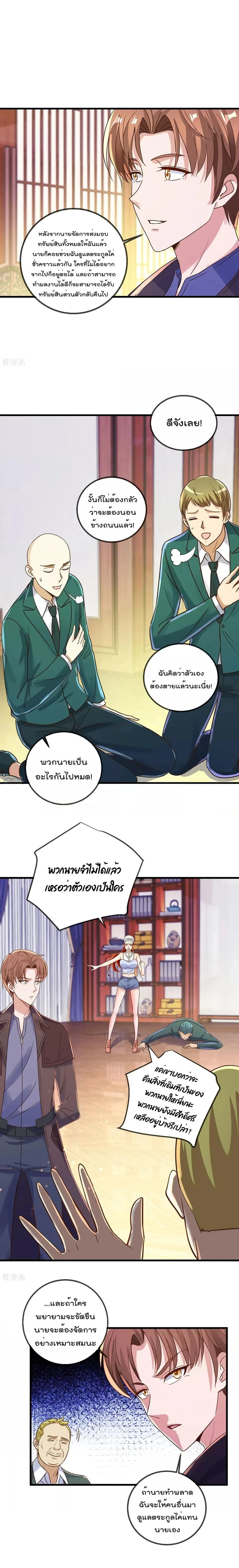 หน้าที่ 7