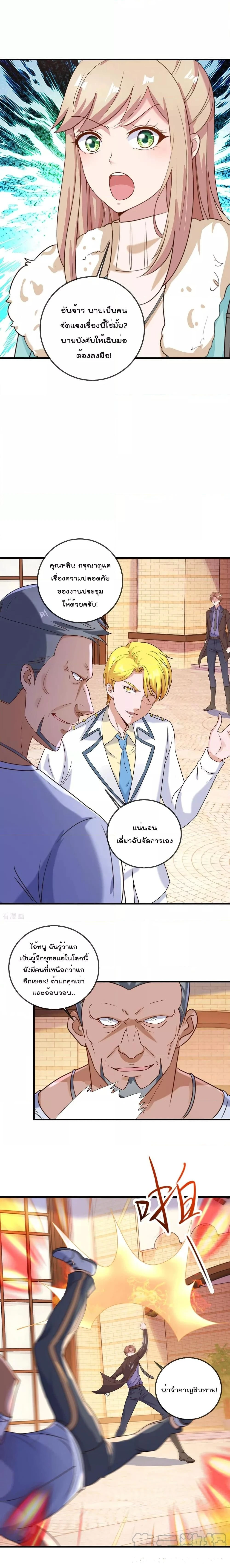 หน้าที่ 5