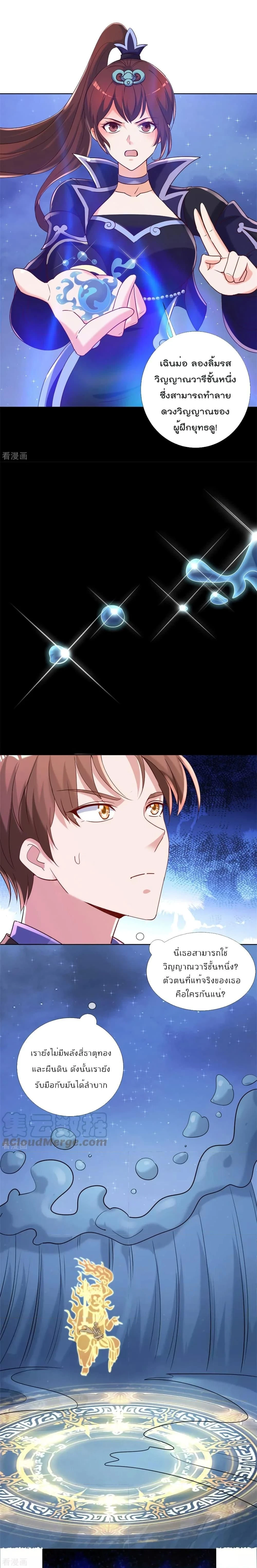 หน้าที่ 7