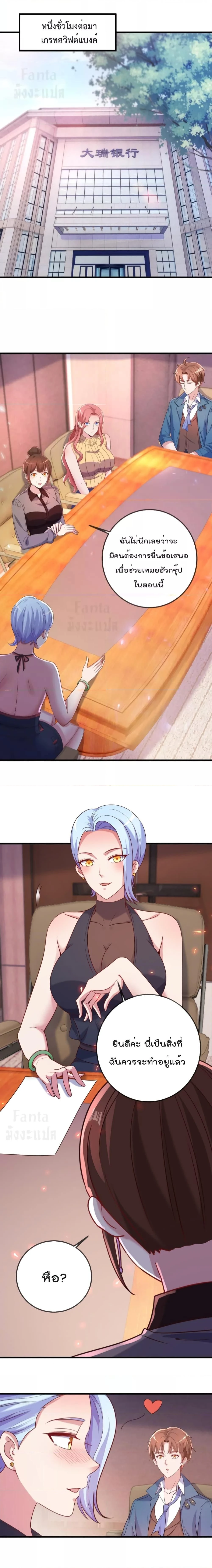 หน้าที่ 6