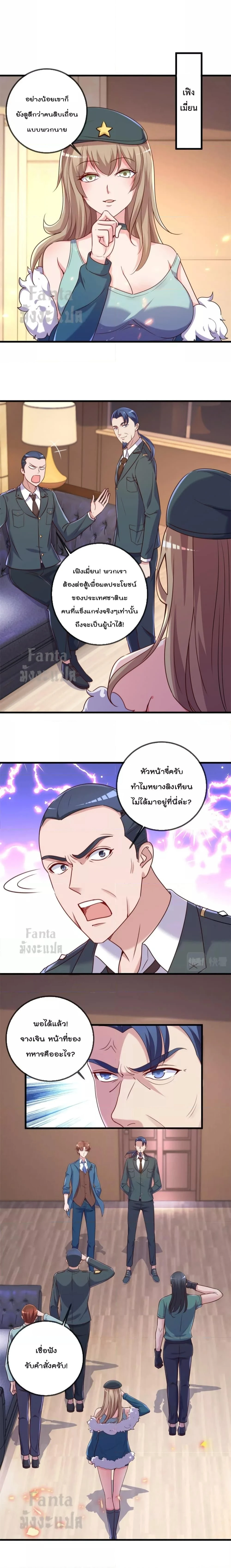 หน้าที่ 4