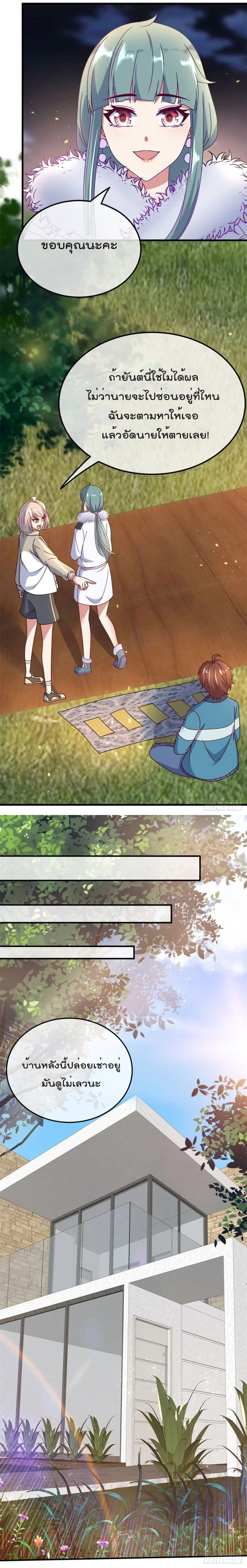 หน้าที่ 9