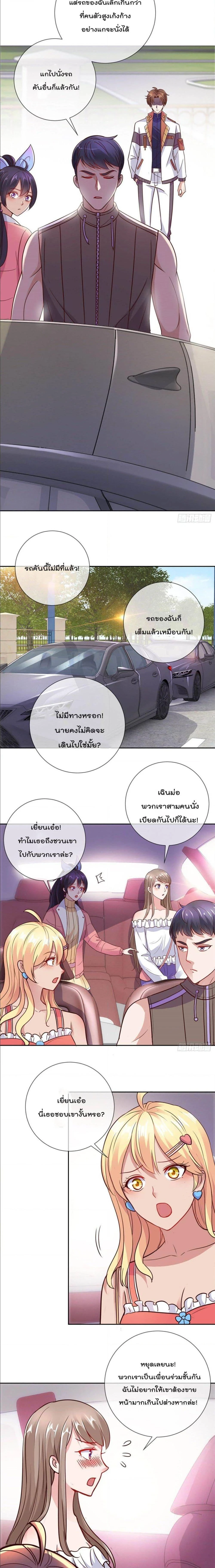 หน้าที่ 3