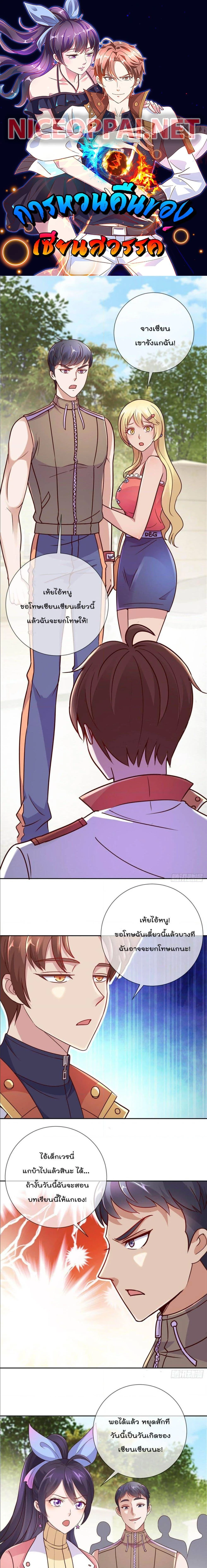 หน้าที่ 1