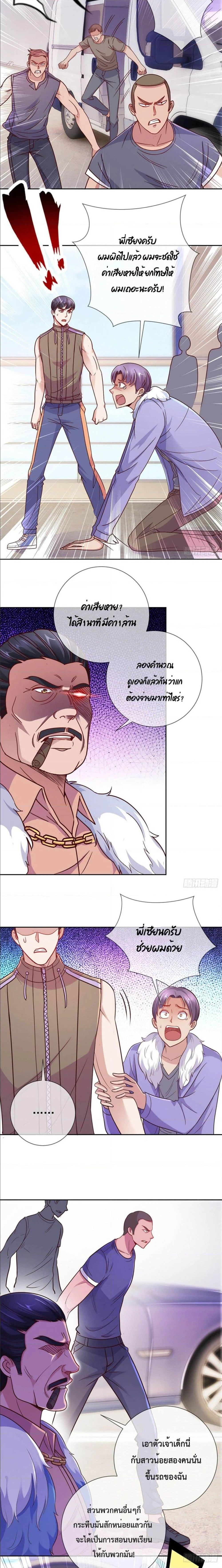 หน้าที่ 4