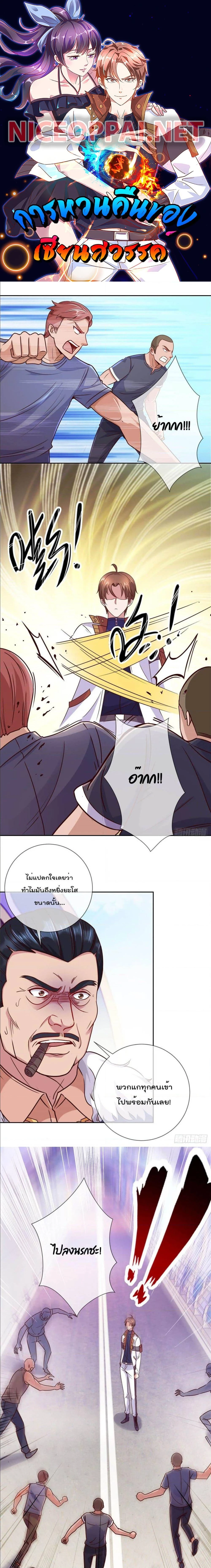 หน้าที่ 1