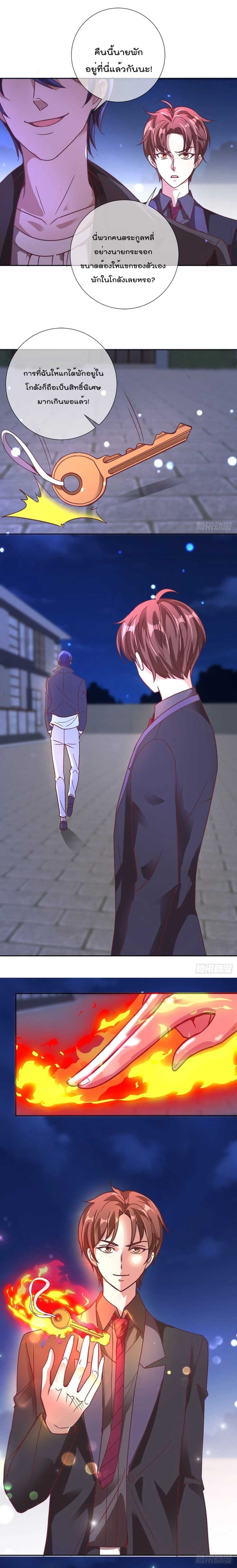 หน้าที่ 9