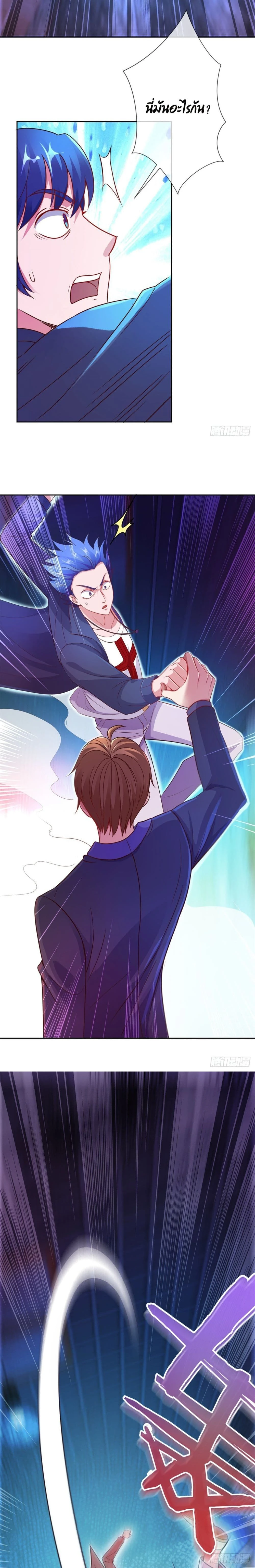 หน้าที่ 7