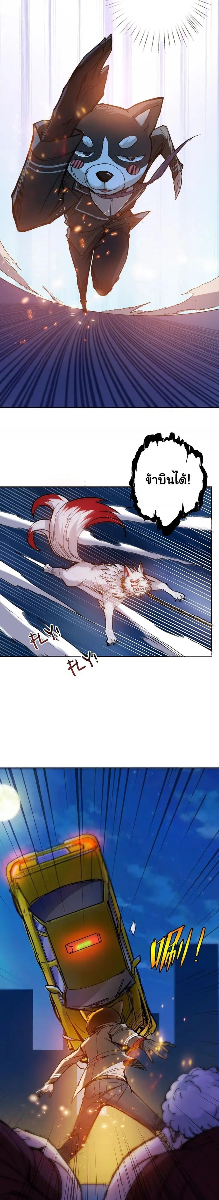 หน้าที่ 6