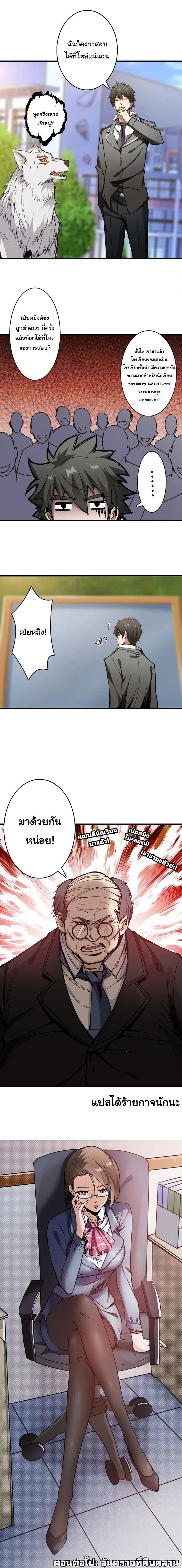 หน้าที่ 11