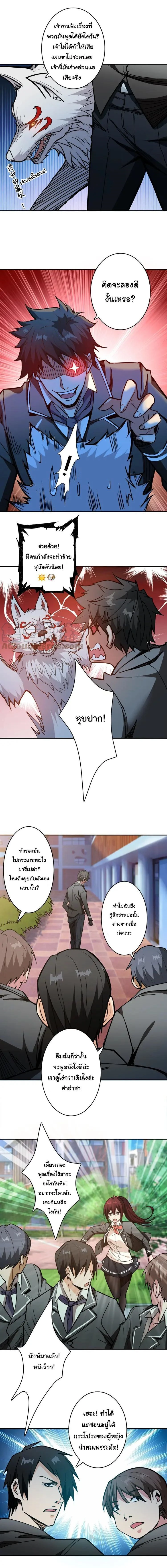 หน้าที่ 2