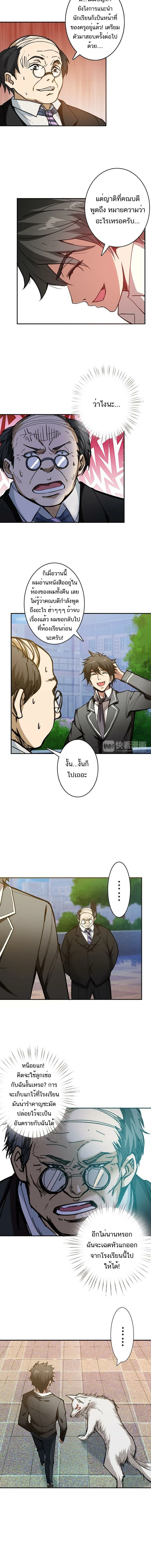 หน้าที่ 2