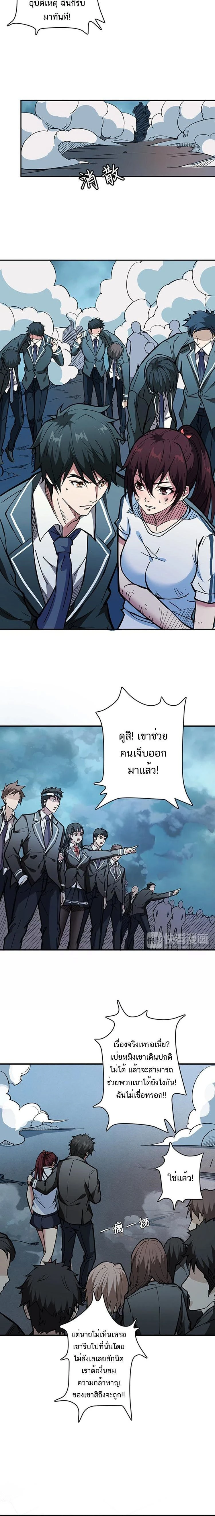 หน้าที่ 2