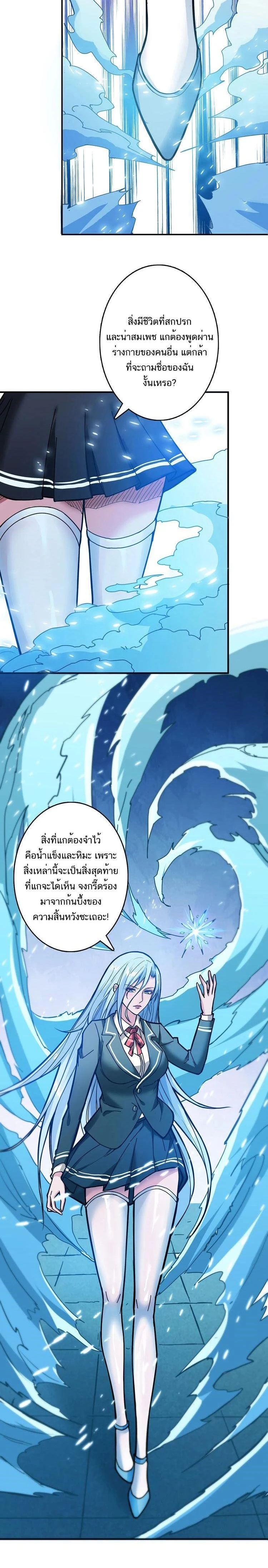 หน้าที่ 6