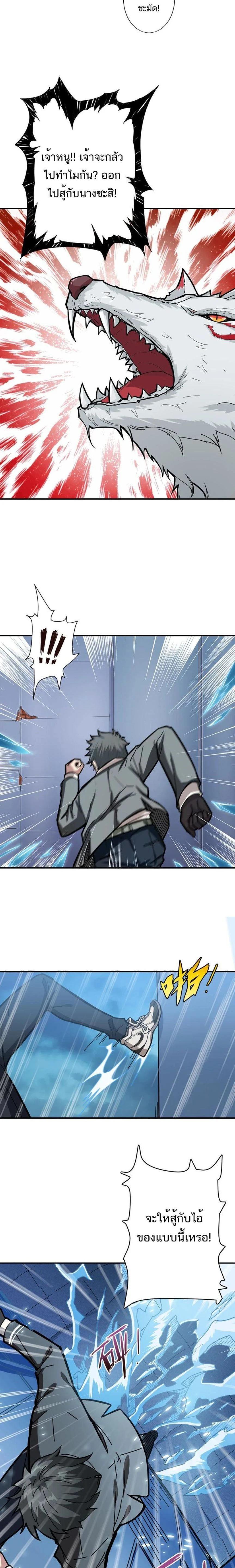 หน้าที่ 9