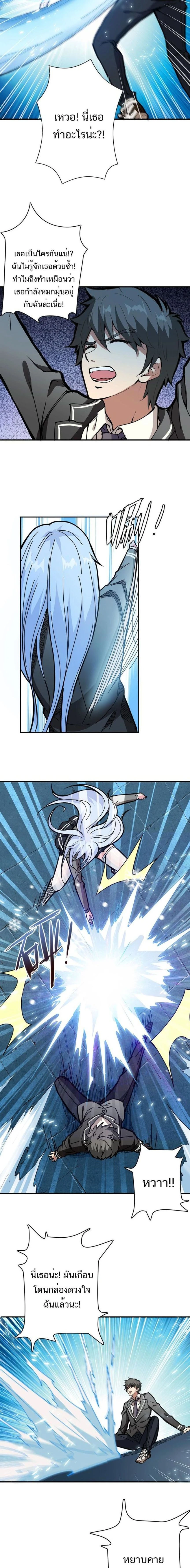 หน้าที่ 2