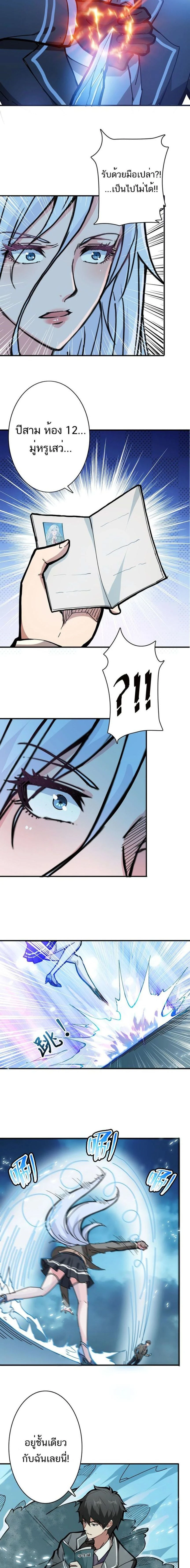 หน้าที่ 4