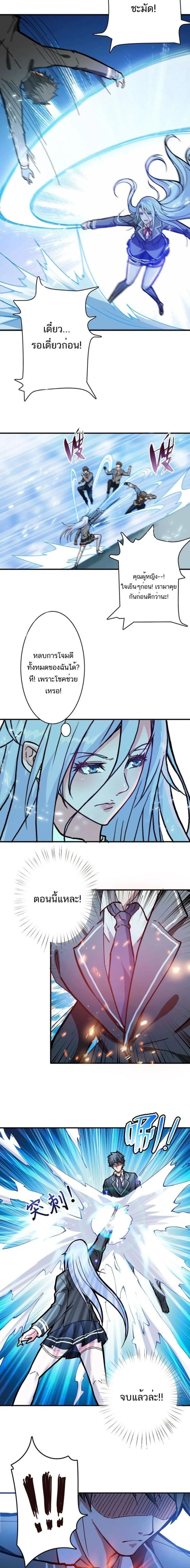 หน้าที่ 3