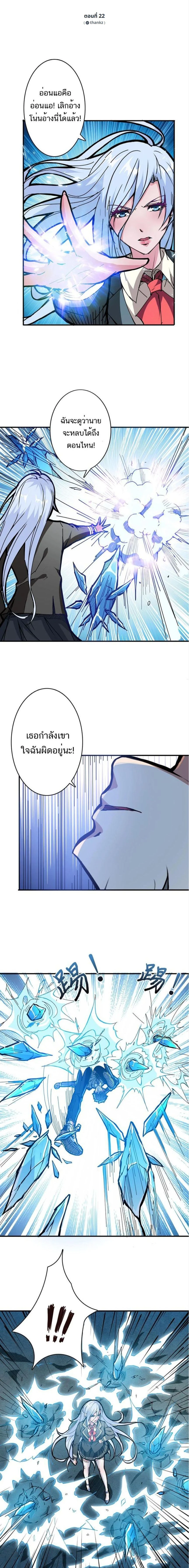 หน้าที่ 1