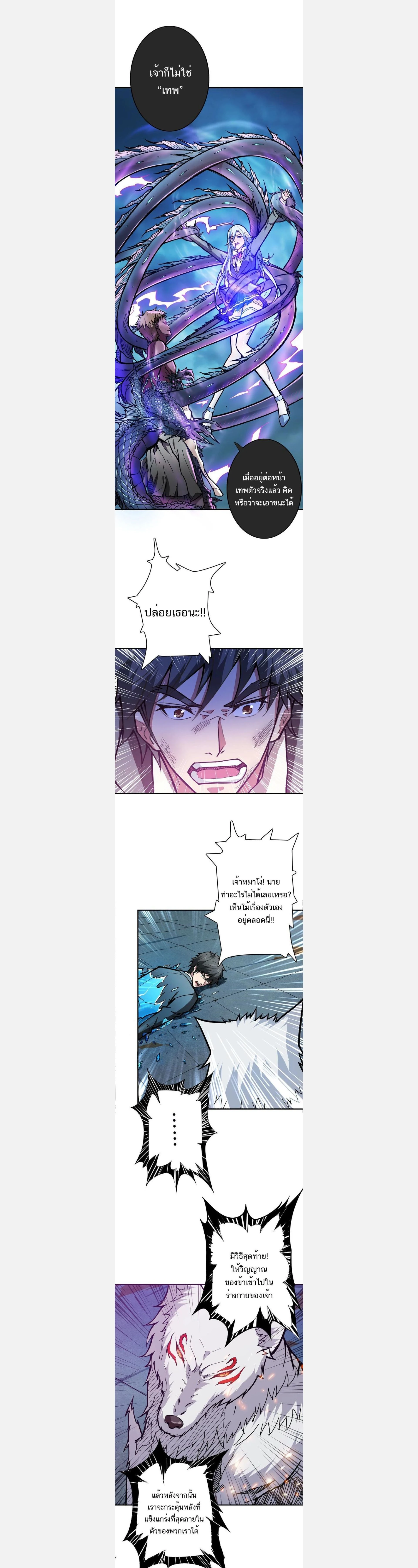 หน้าที่ 12