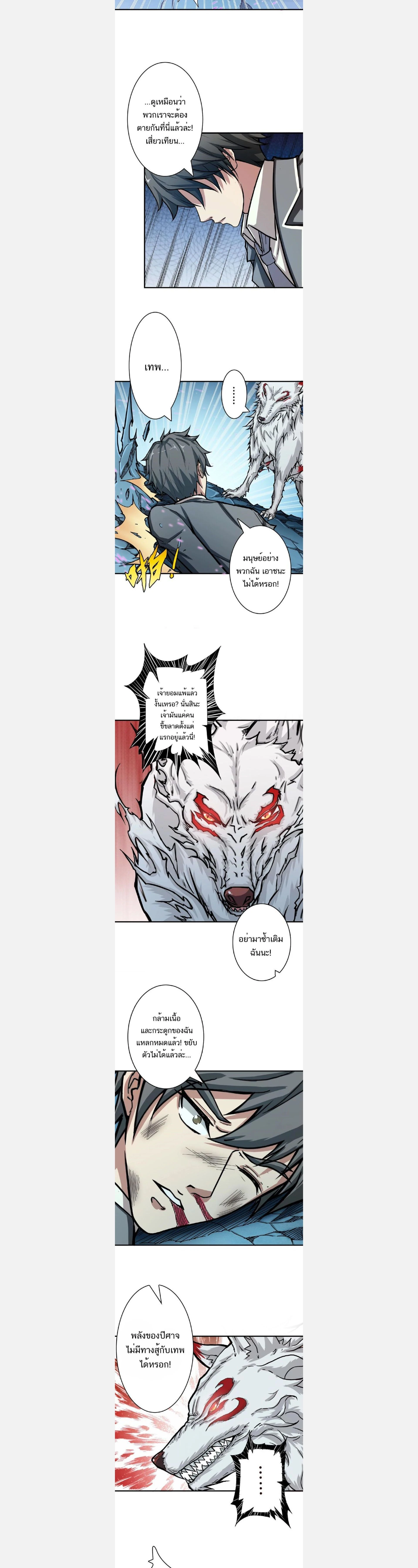 หน้าที่ 9