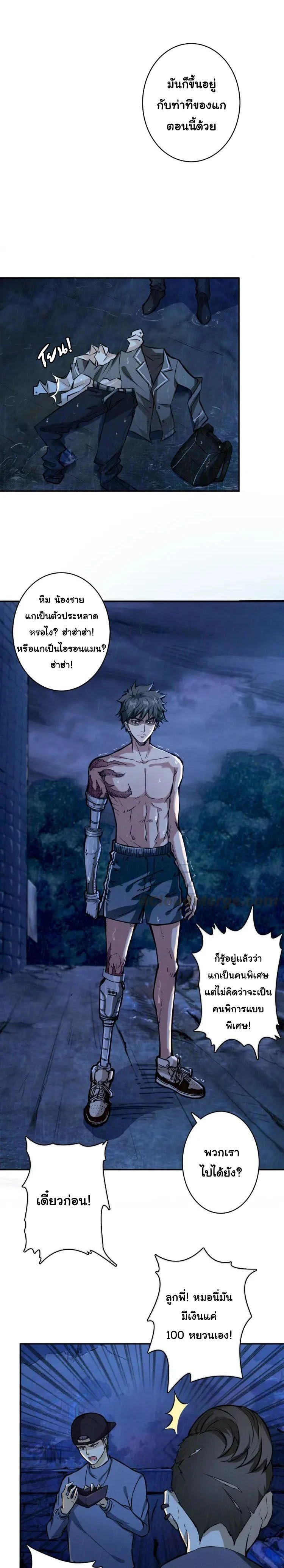 หน้าที่ 2