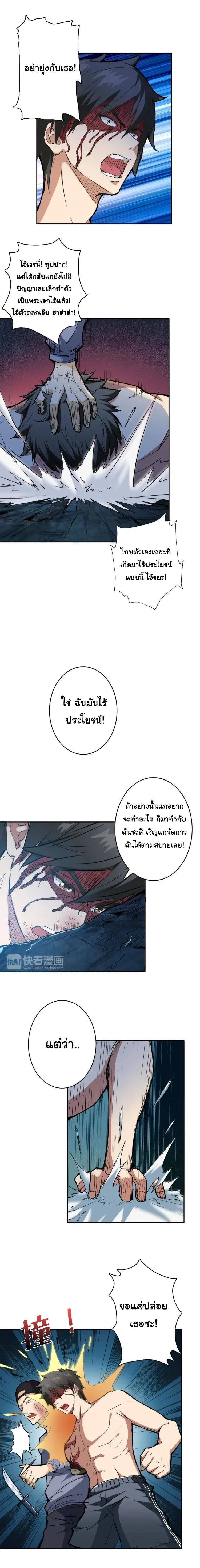 หน้าที่ 7