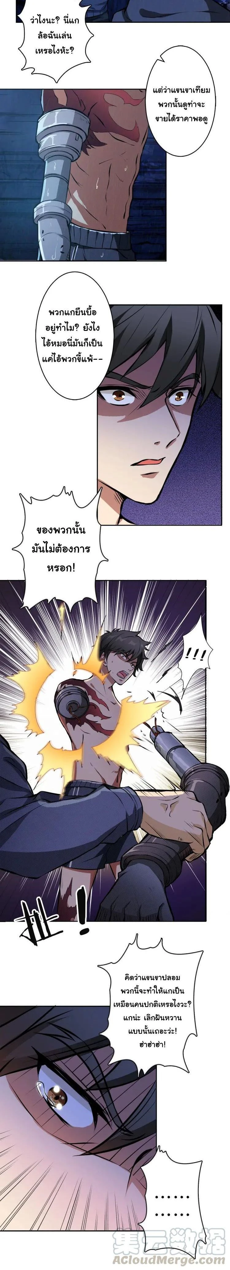 หน้าที่ 3