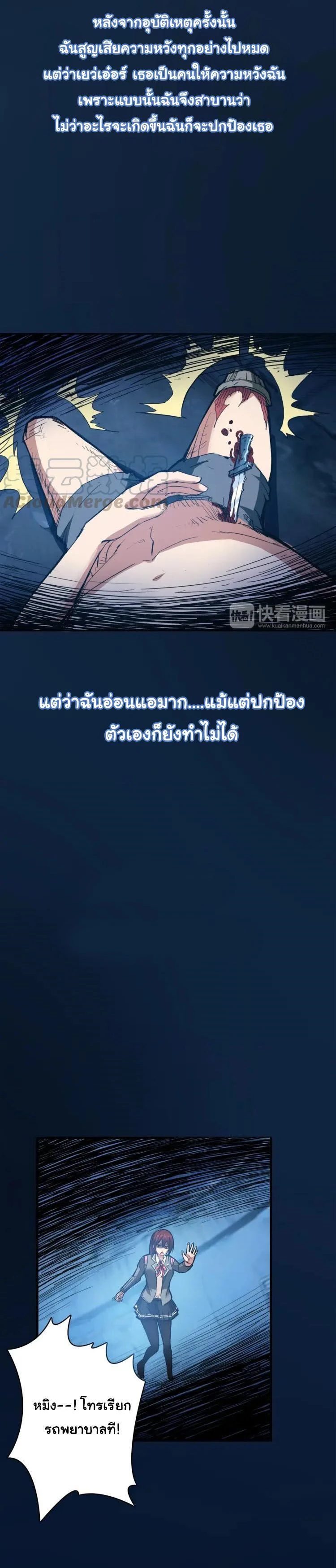 หน้าที่ 9