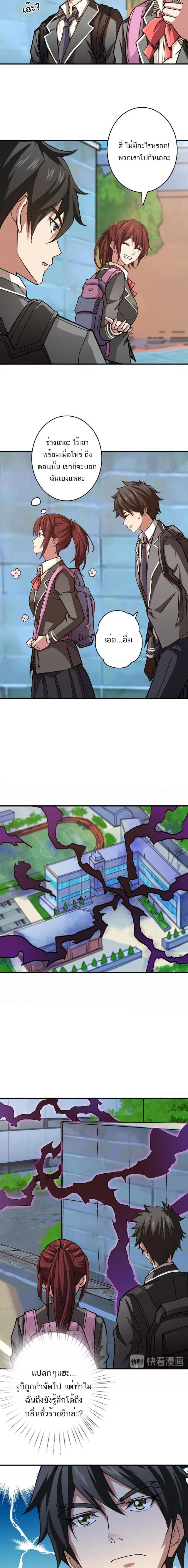 หน้าที่ 7