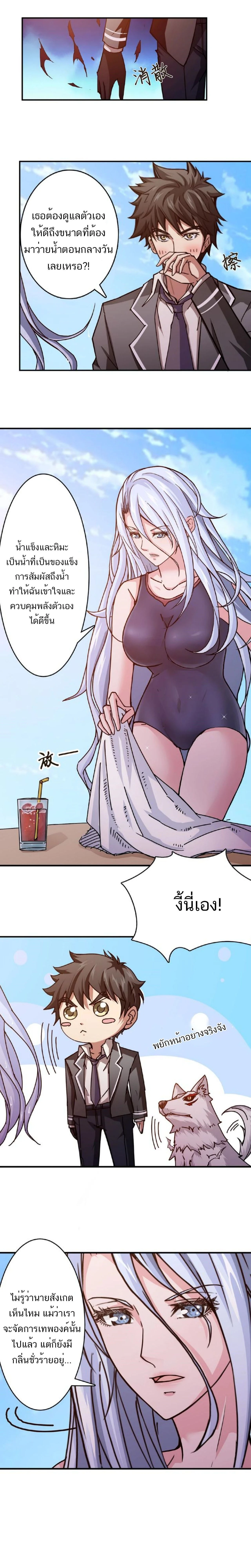 หน้าที่ 13