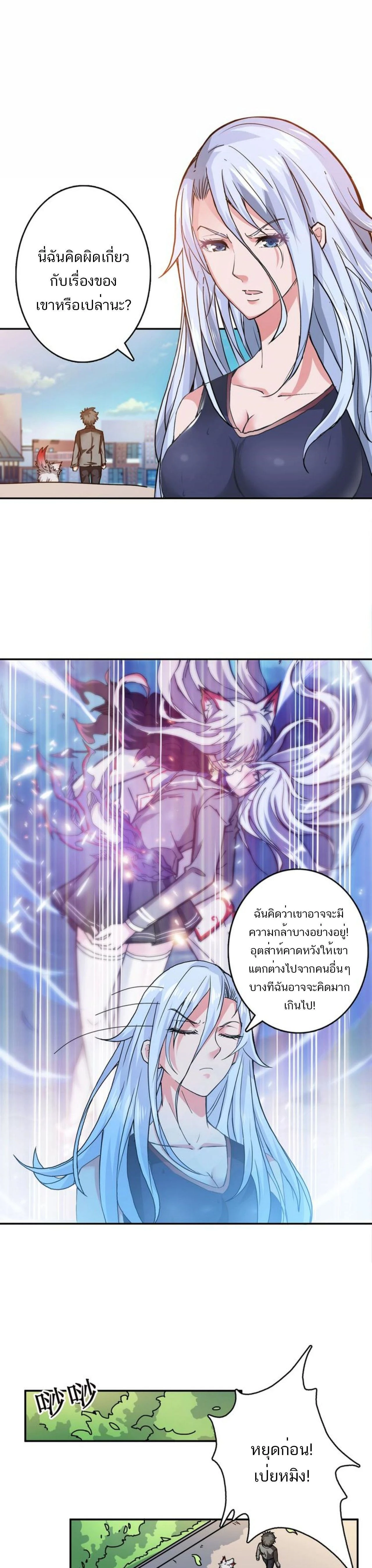 หน้าที่ 12