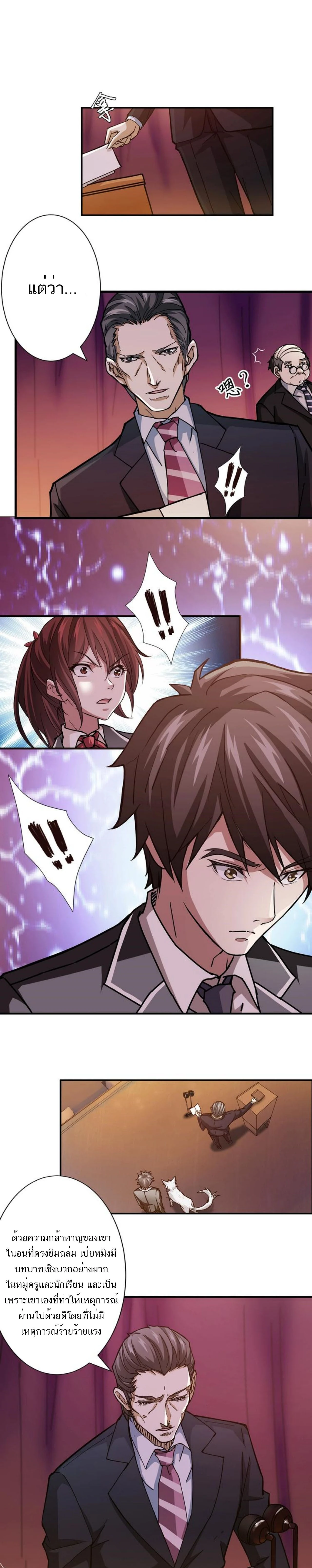 หน้าที่ 9