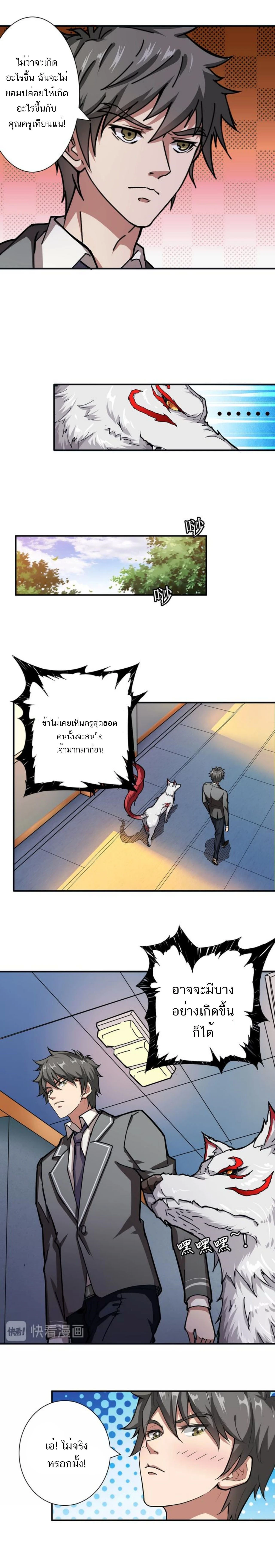 หน้าที่ 6