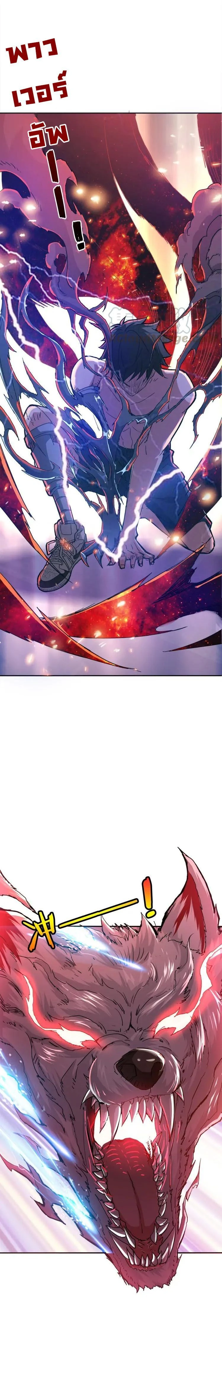 หน้าที่ 3