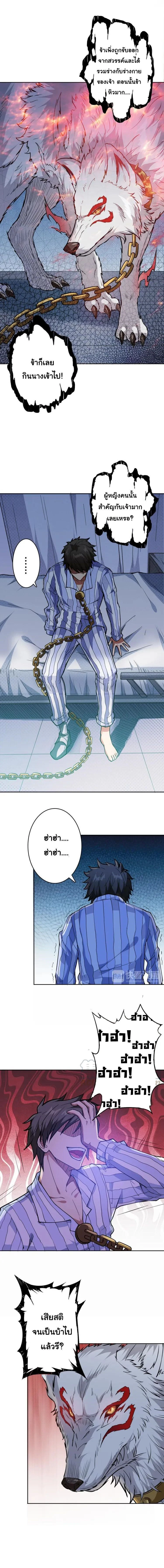 หน้าที่ 2