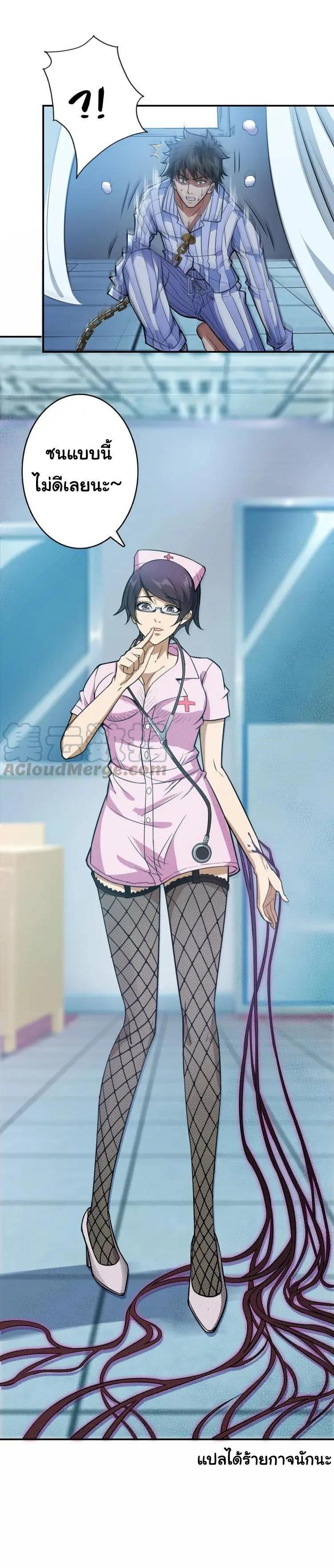 หน้าที่ 11