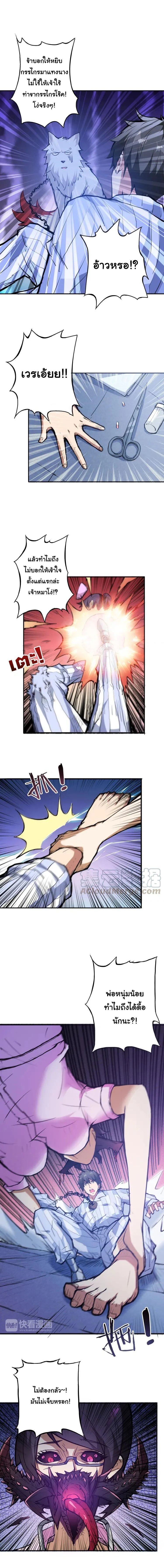 หน้าที่ 4