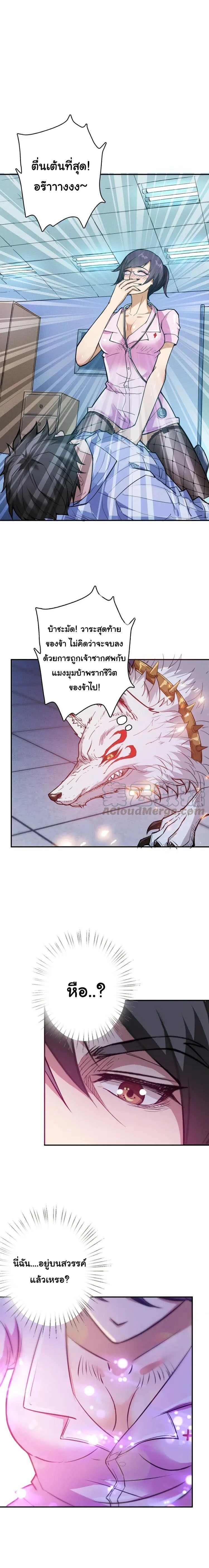 หน้าที่ 2