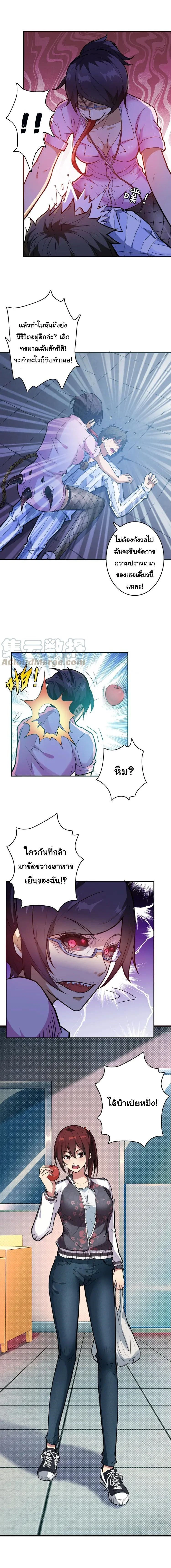 หน้าที่ 3