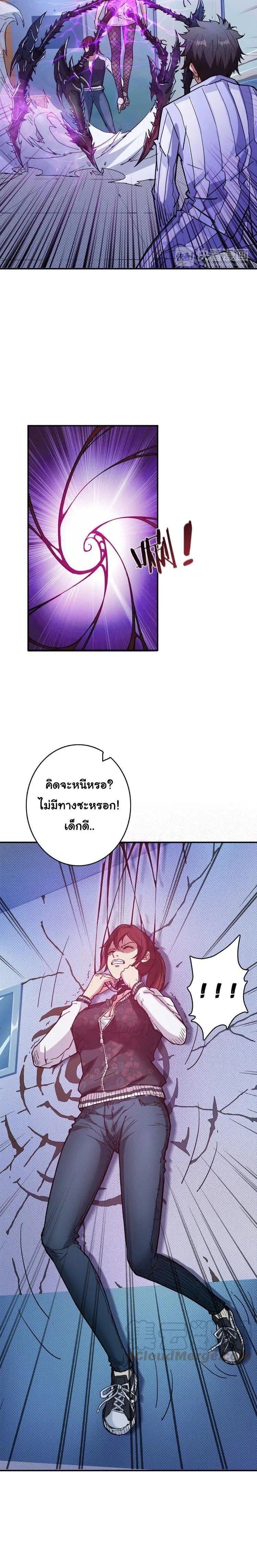 หน้าที่ 9