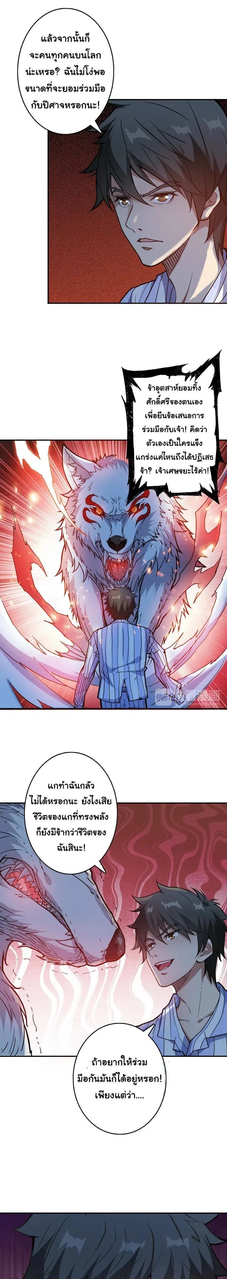 หน้าที่ 3