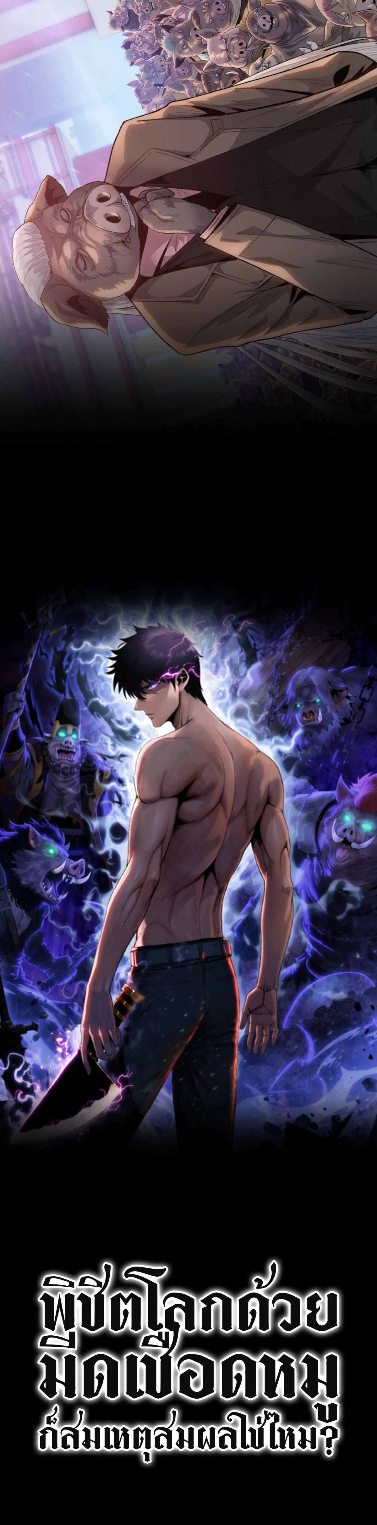 หน้าที่ 5