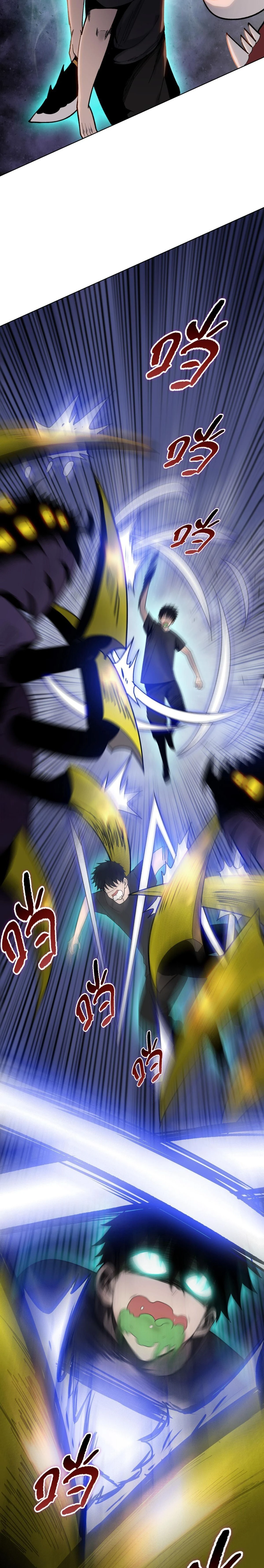 หน้าที่ 20