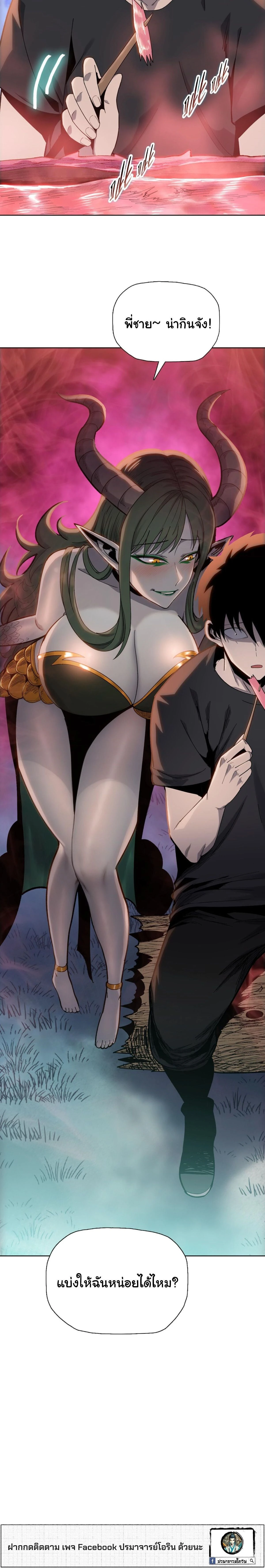 หน้าที่ 26