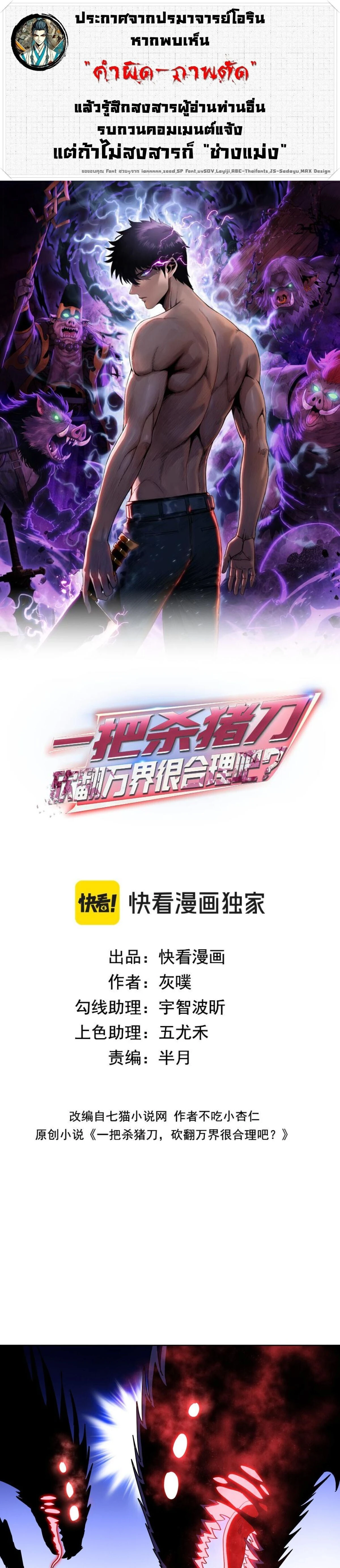 หน้าที่ 1