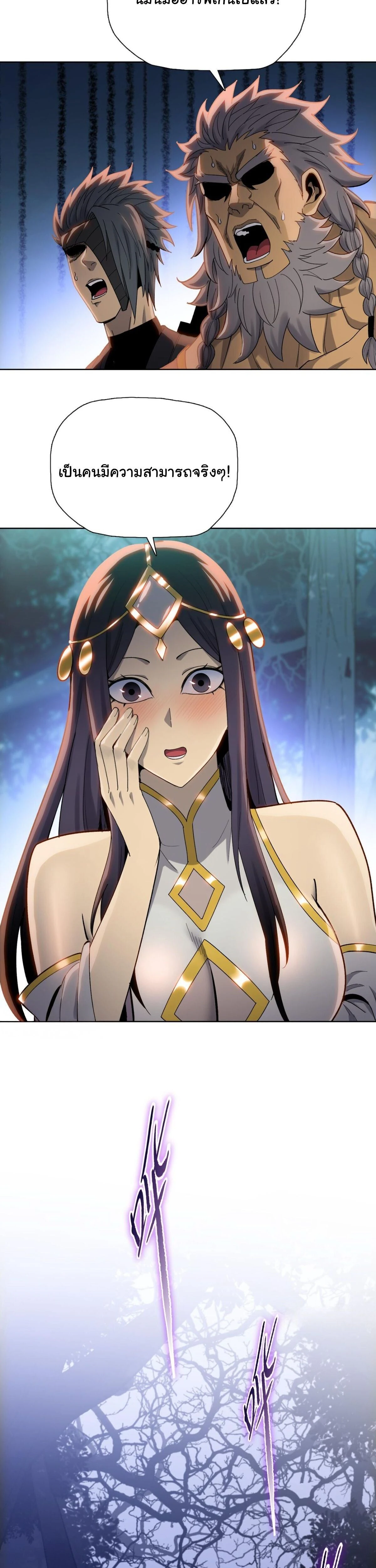 หน้าที่ 26