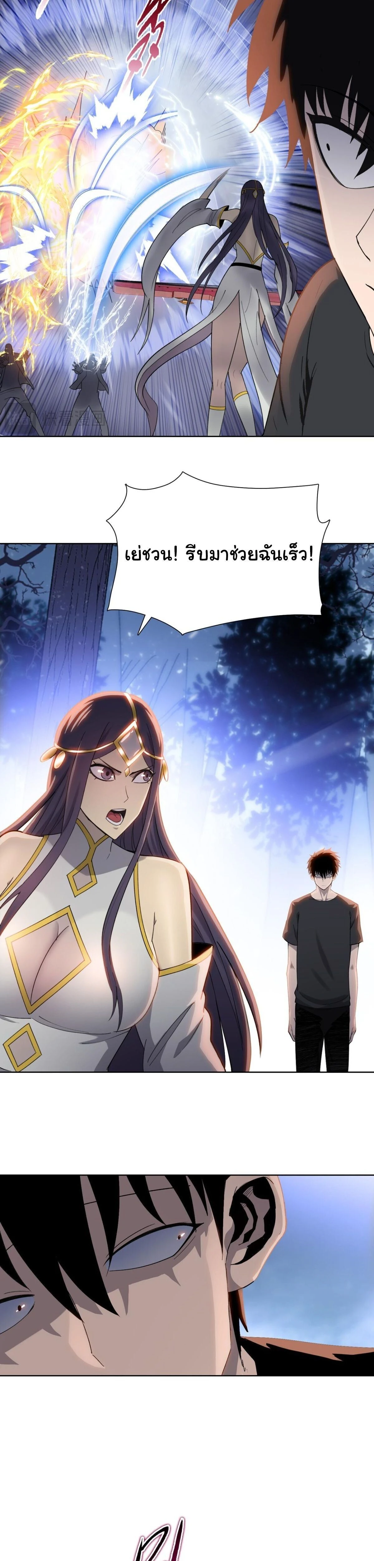 หน้าที่ 33