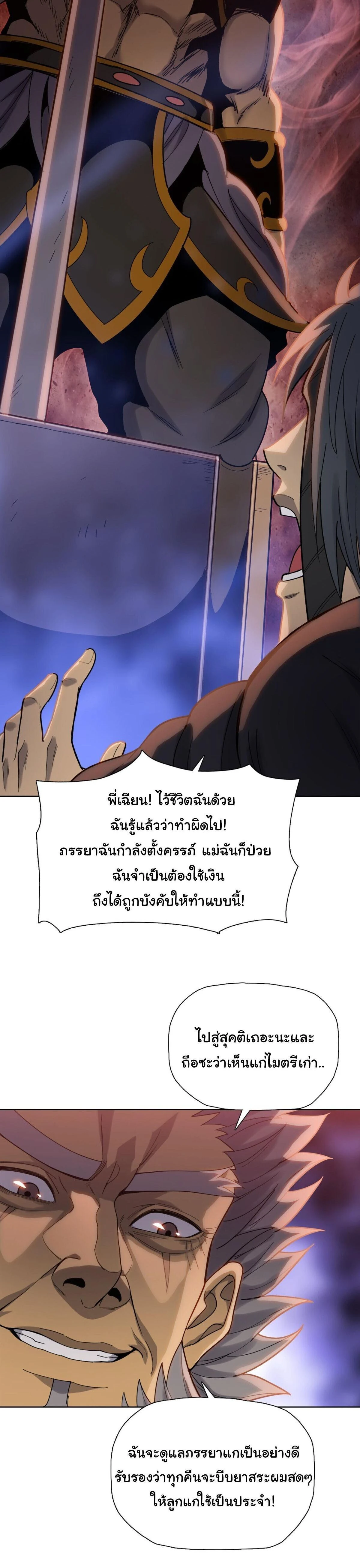 หน้าที่ 34
