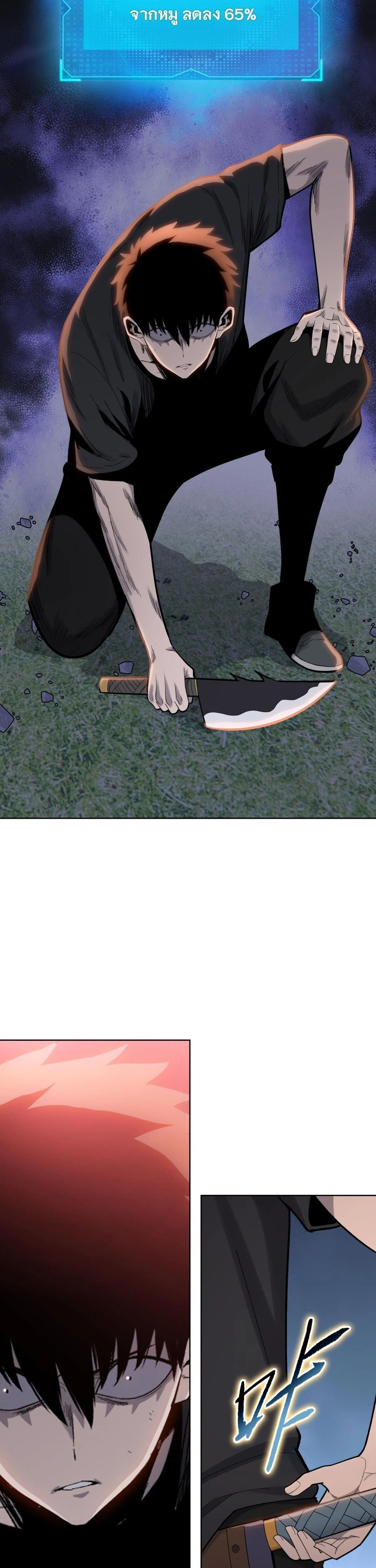 หน้าที่ 22